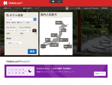 Tablet Screenshot of jp.hotels.com