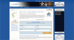 Desktop Screenshot of hotels.gr